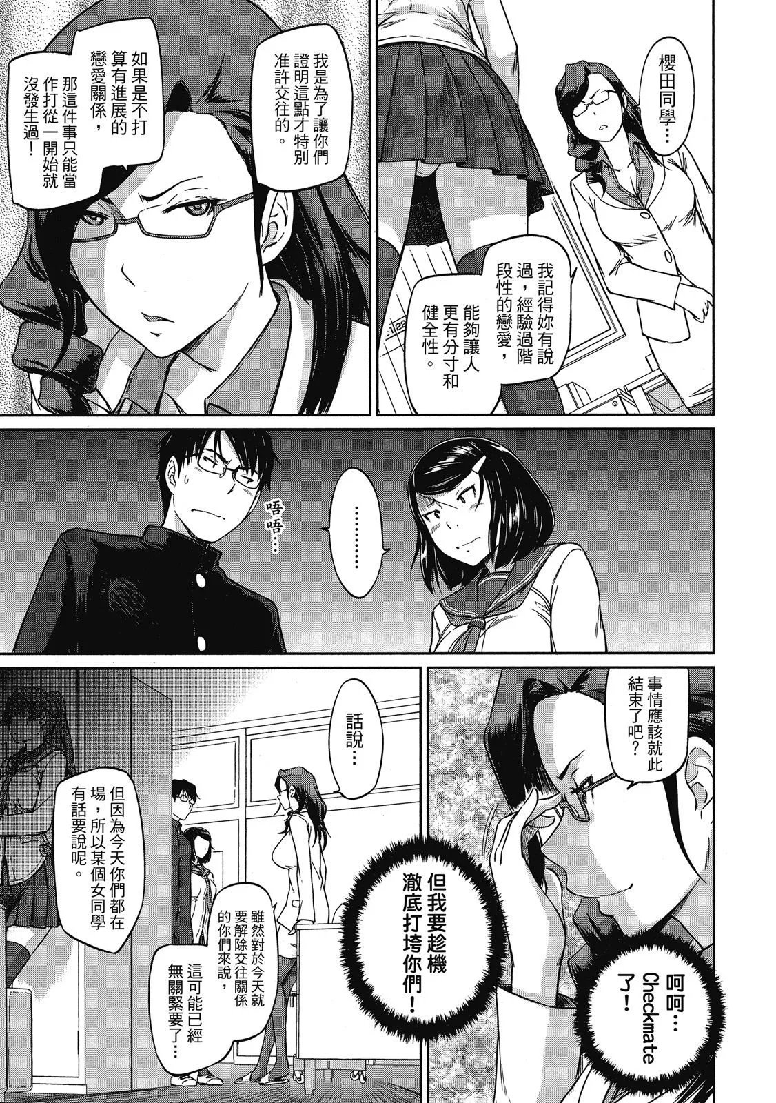 电子版02