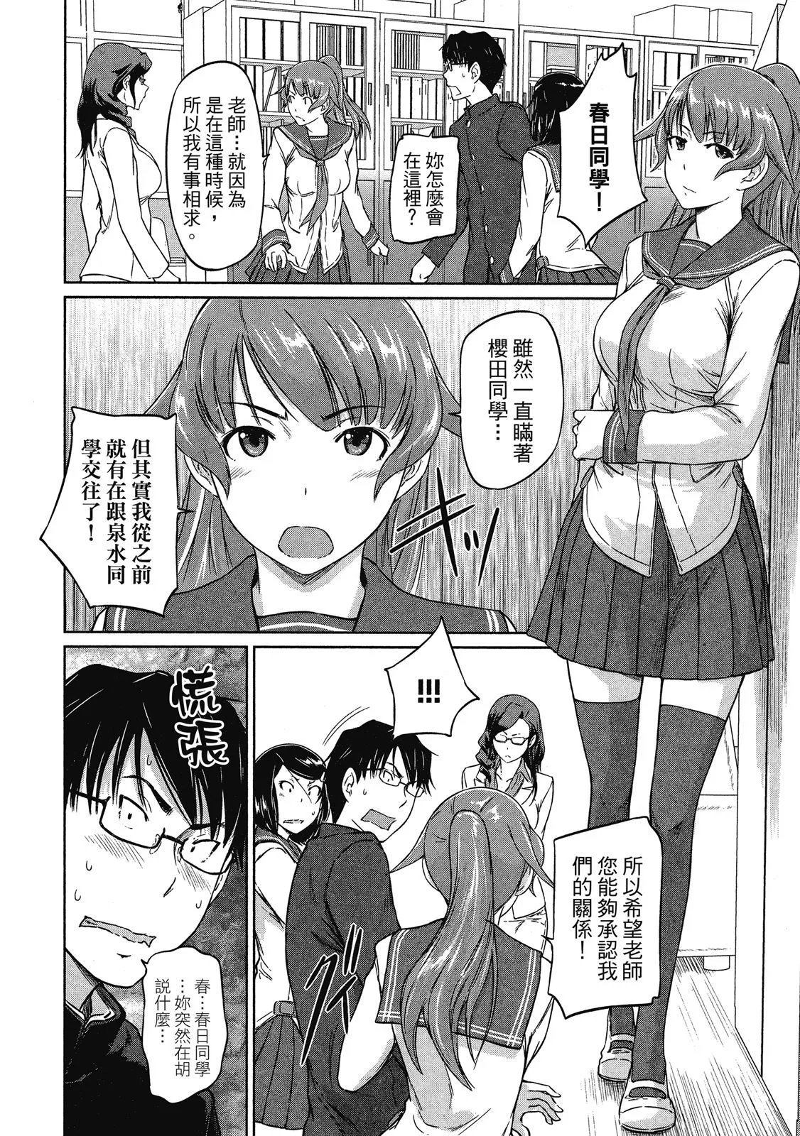 电子版02
