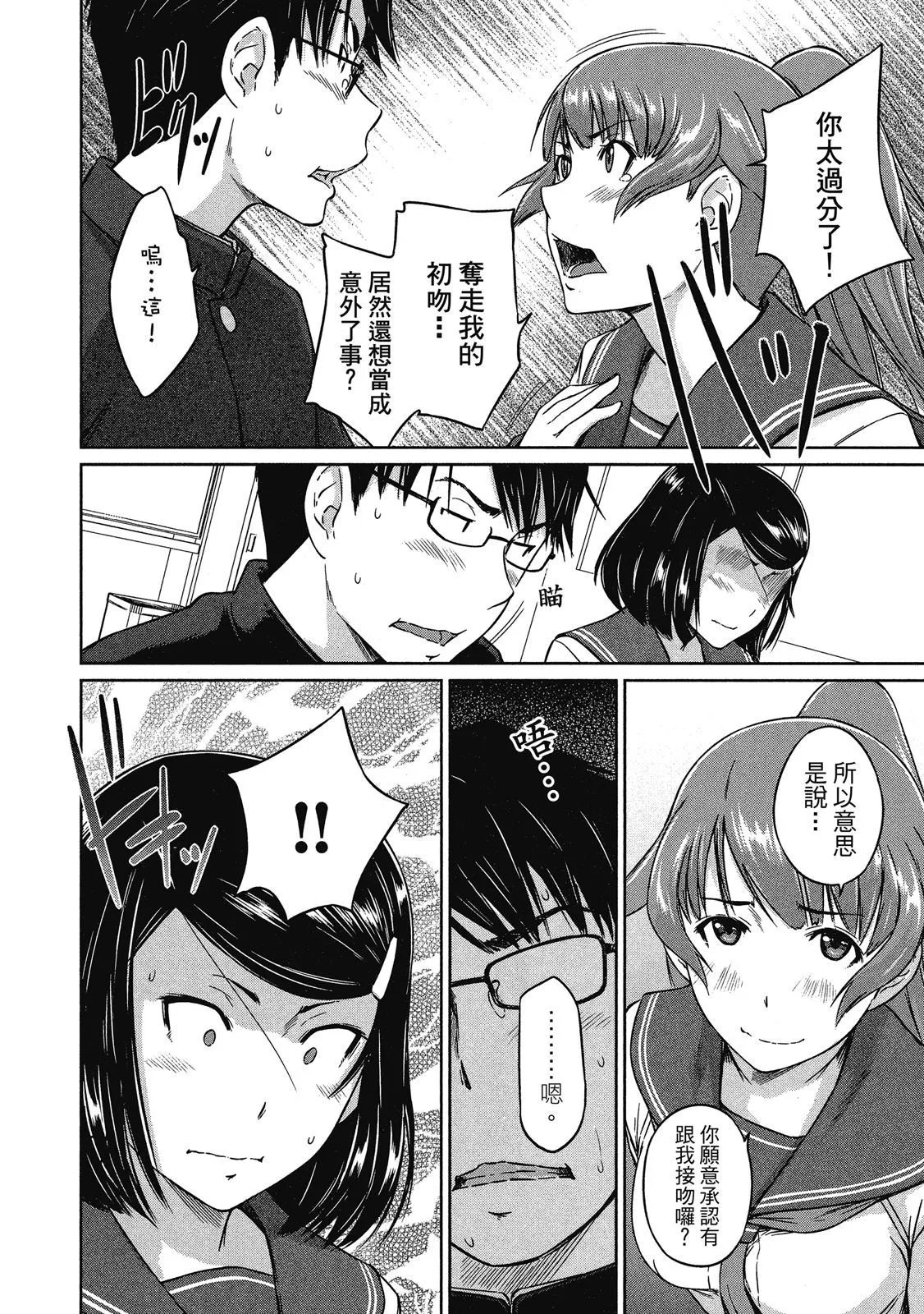 电子版02