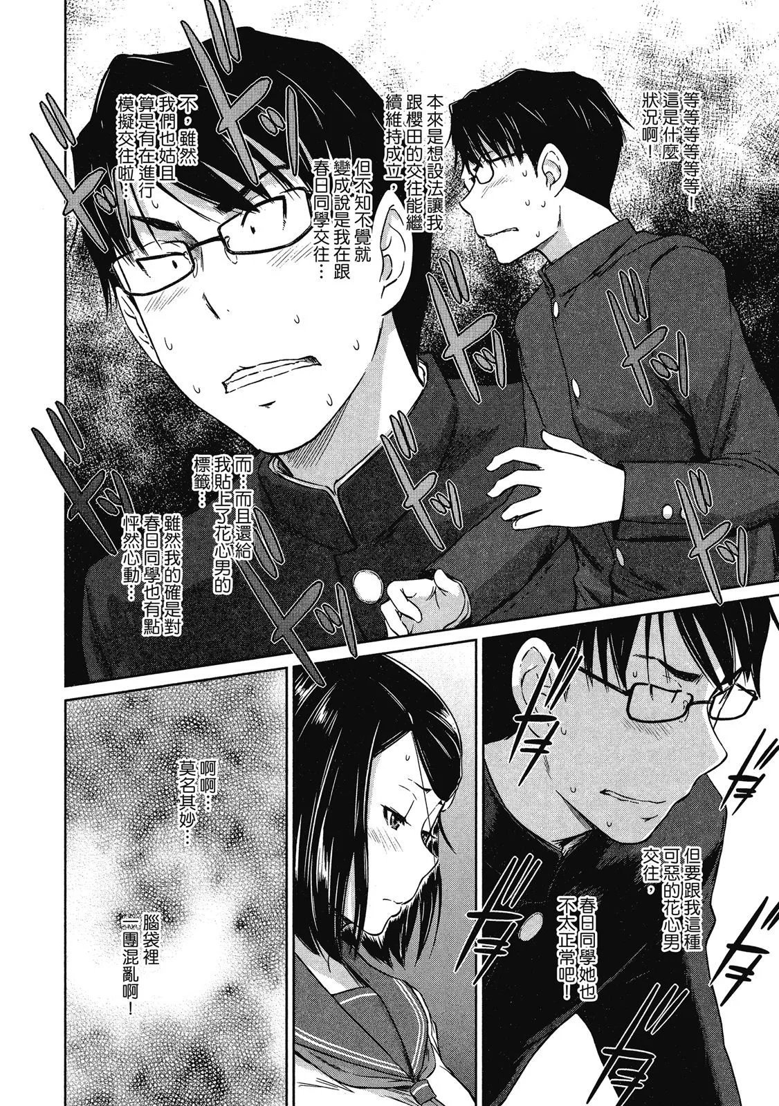 电子版02