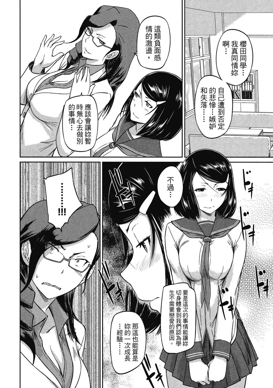 电子版02
