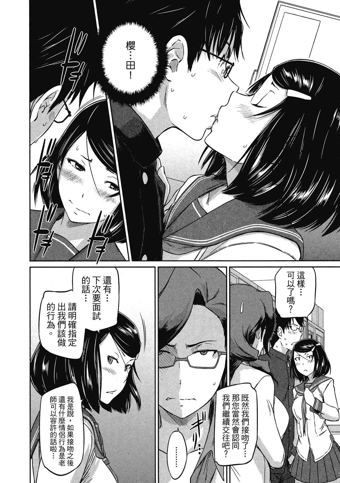 电子版02