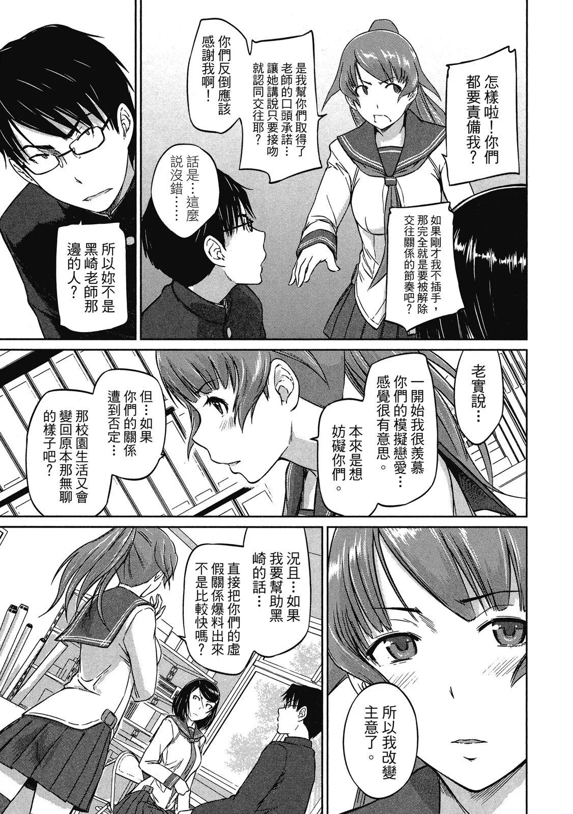 电子版02