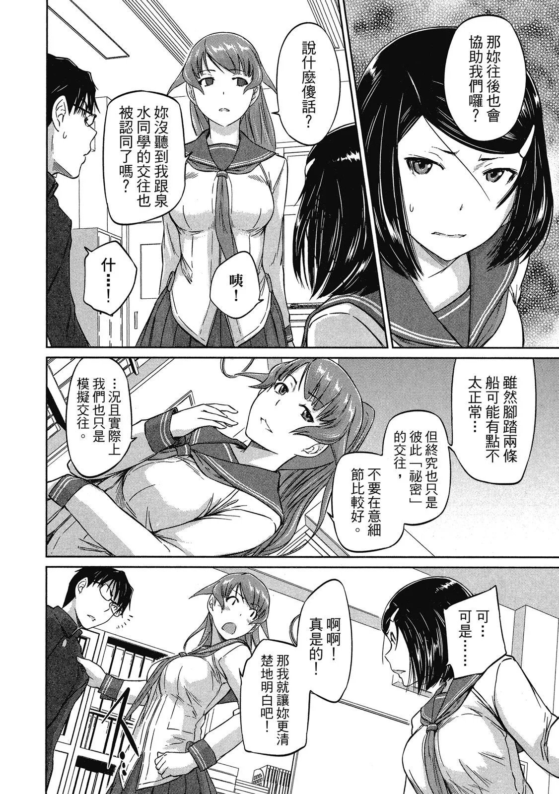 电子版02