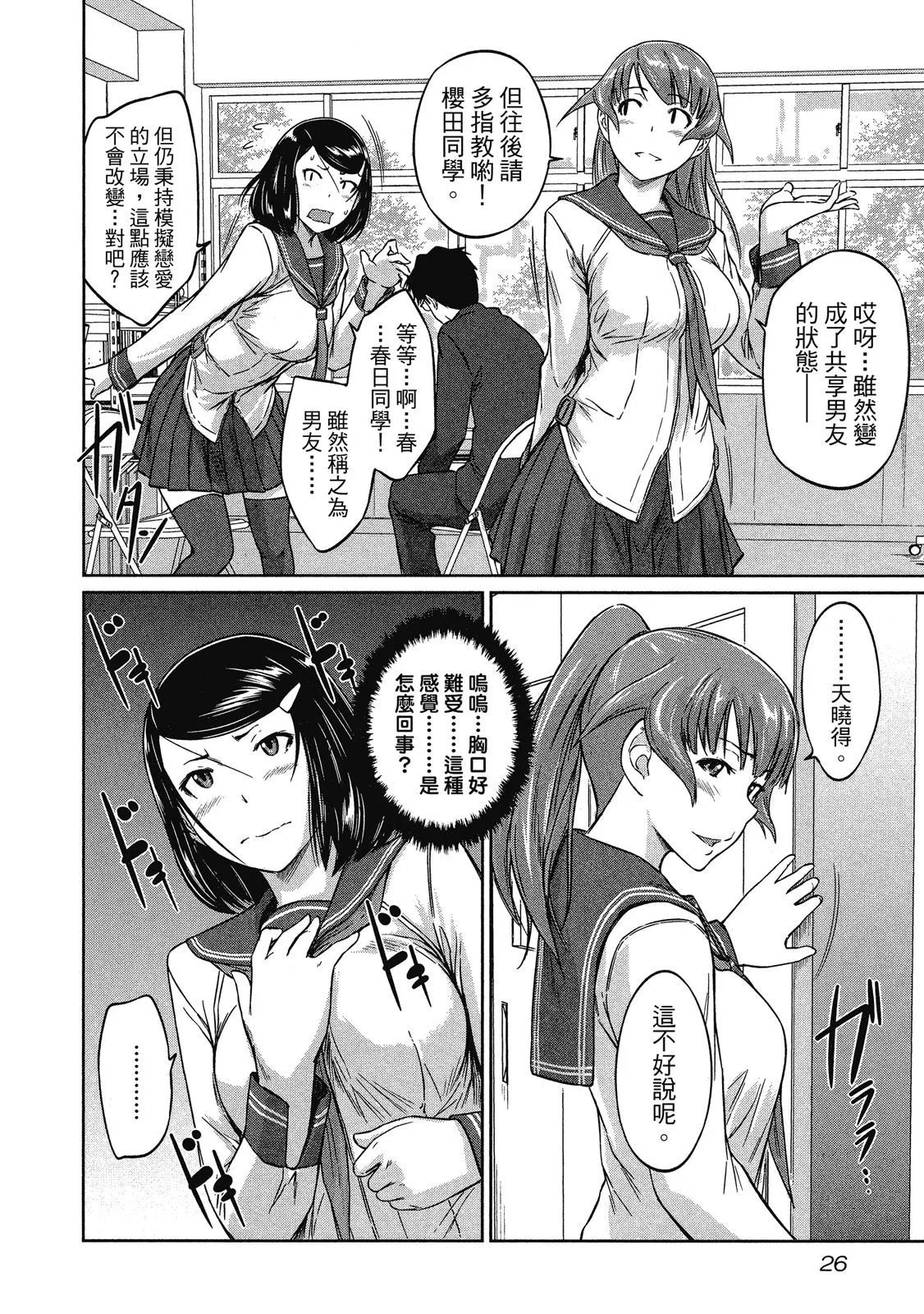 电子版02