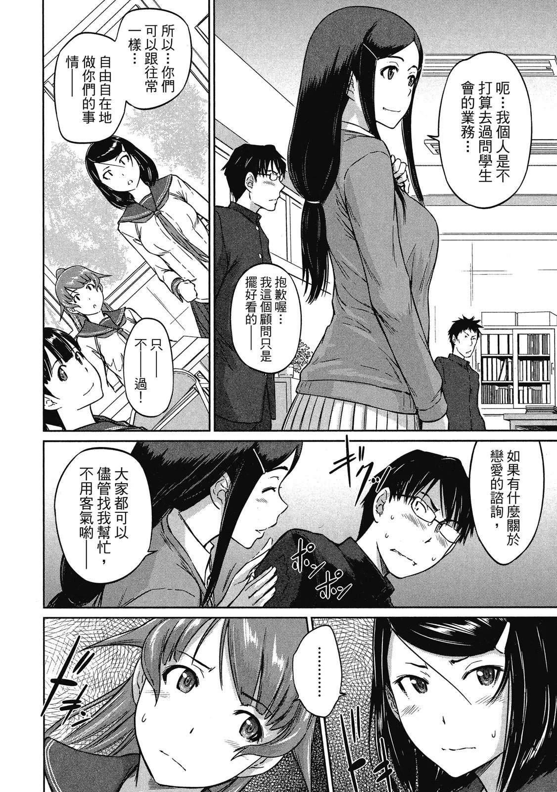 电子版02