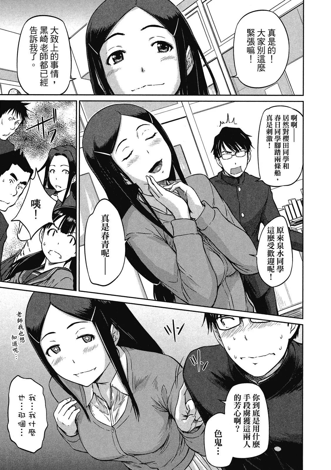 电子版02