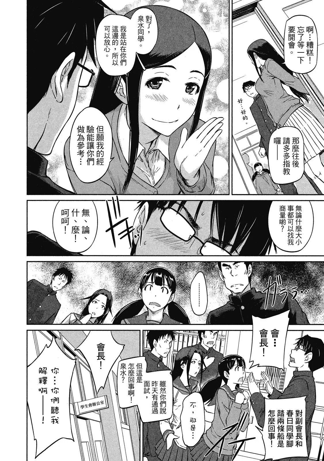 电子版02