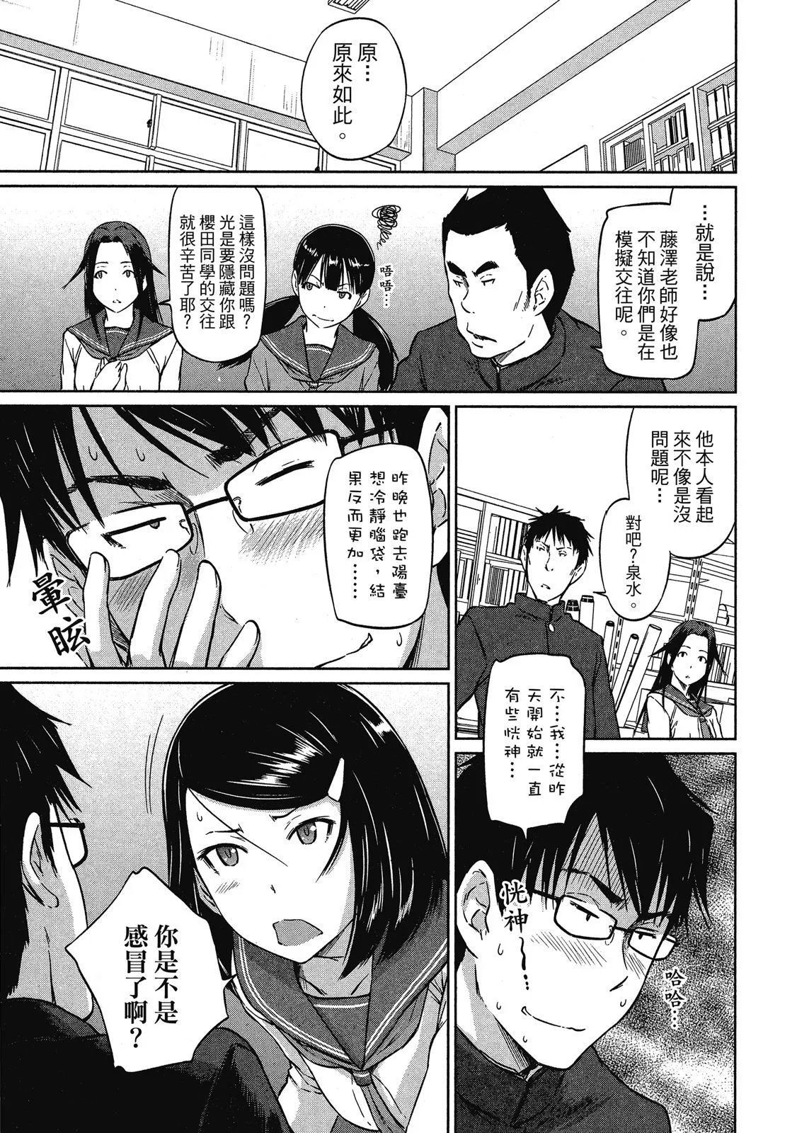 电子版02