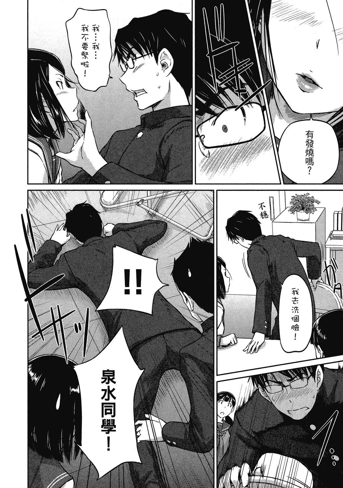 电子版02
