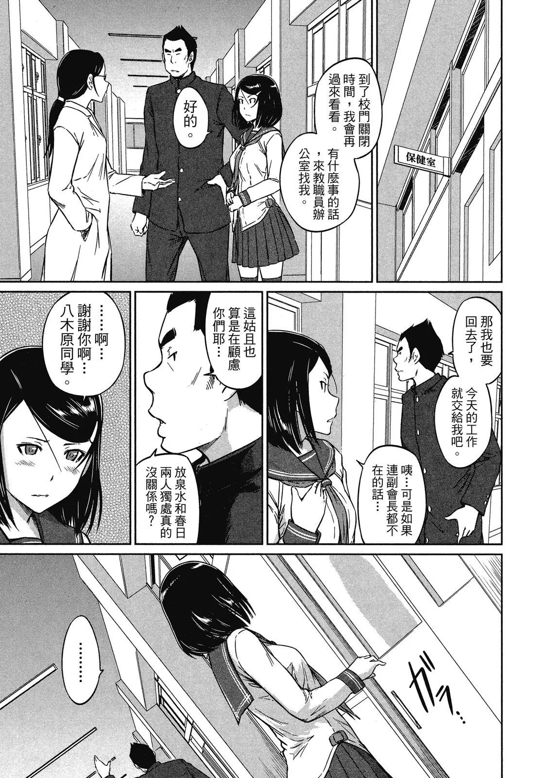 电子版02