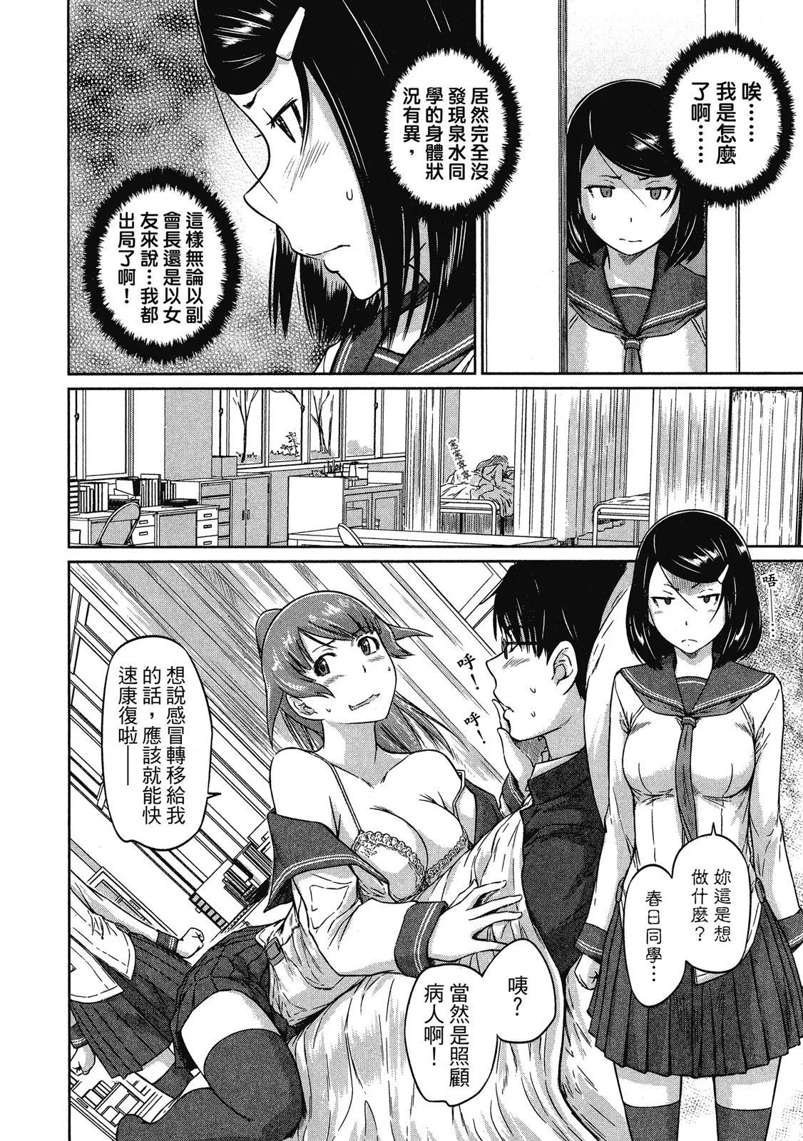 电子版02