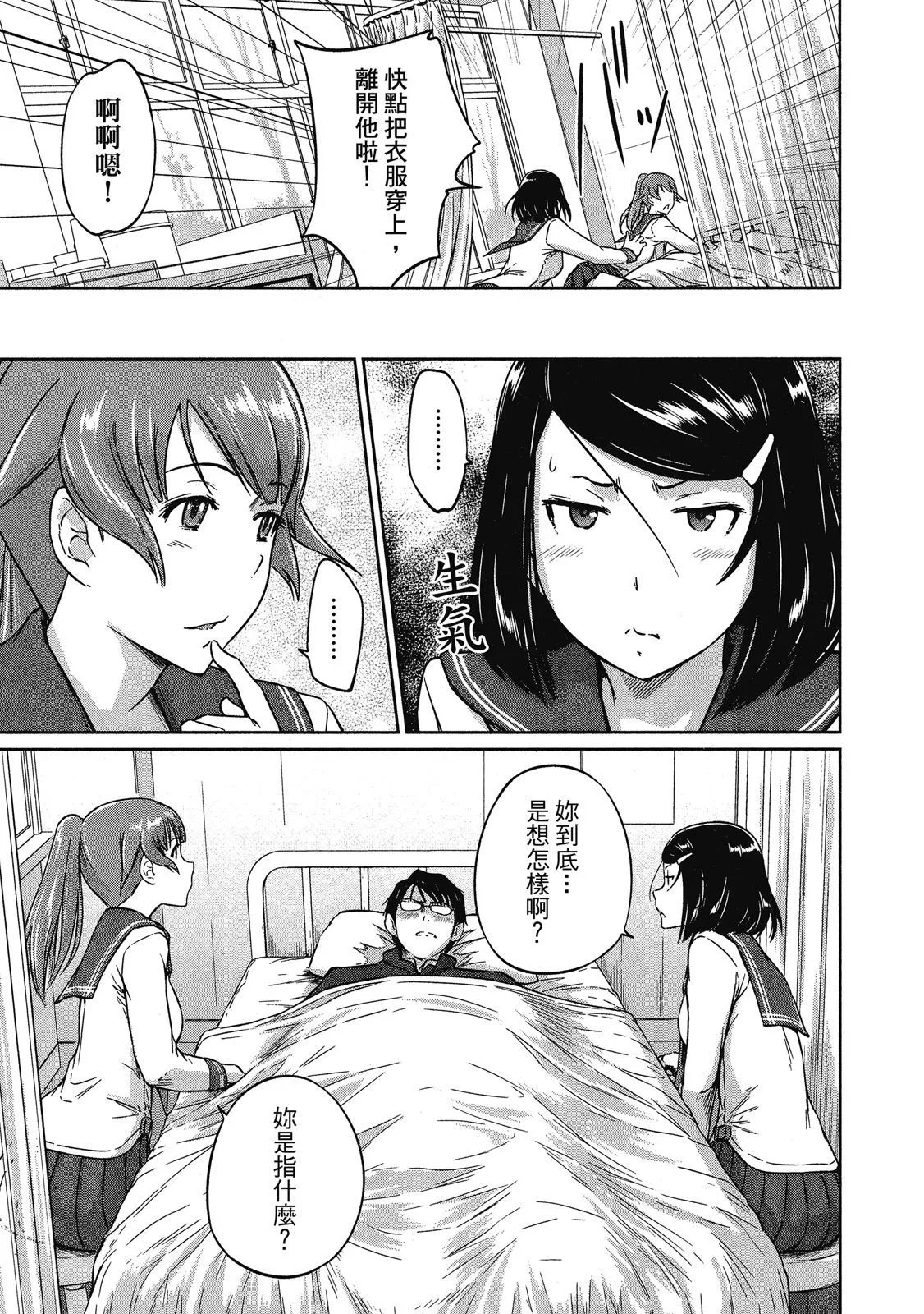 电子版02