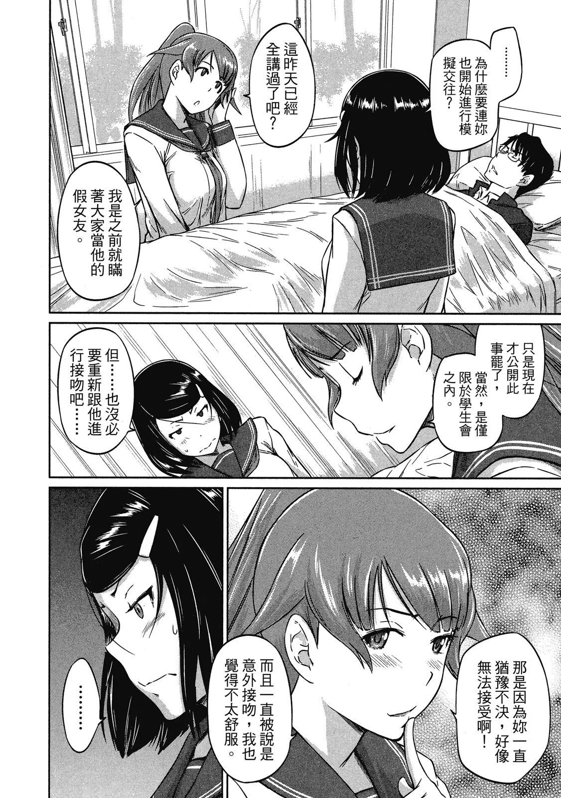 电子版02