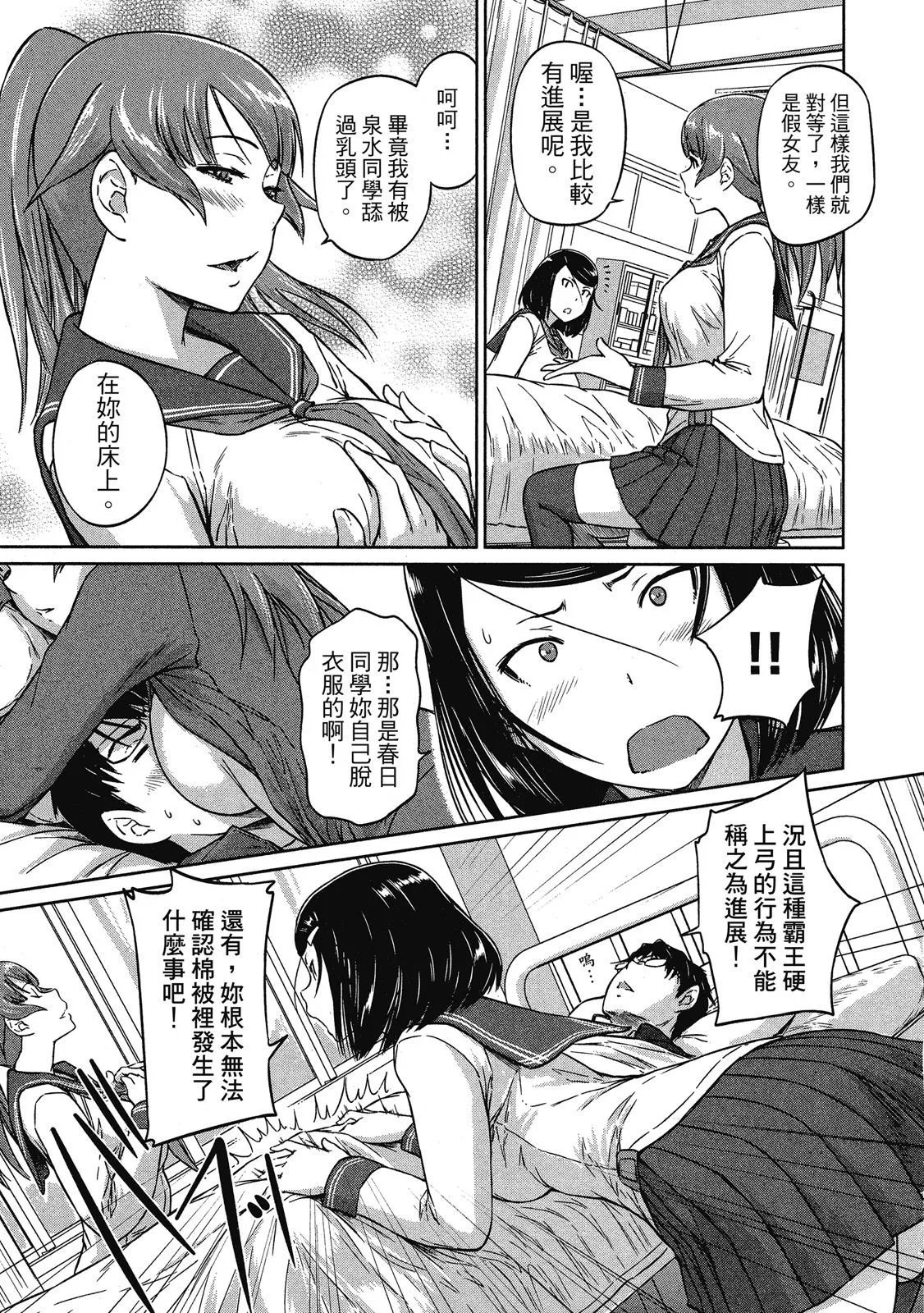 电子版02