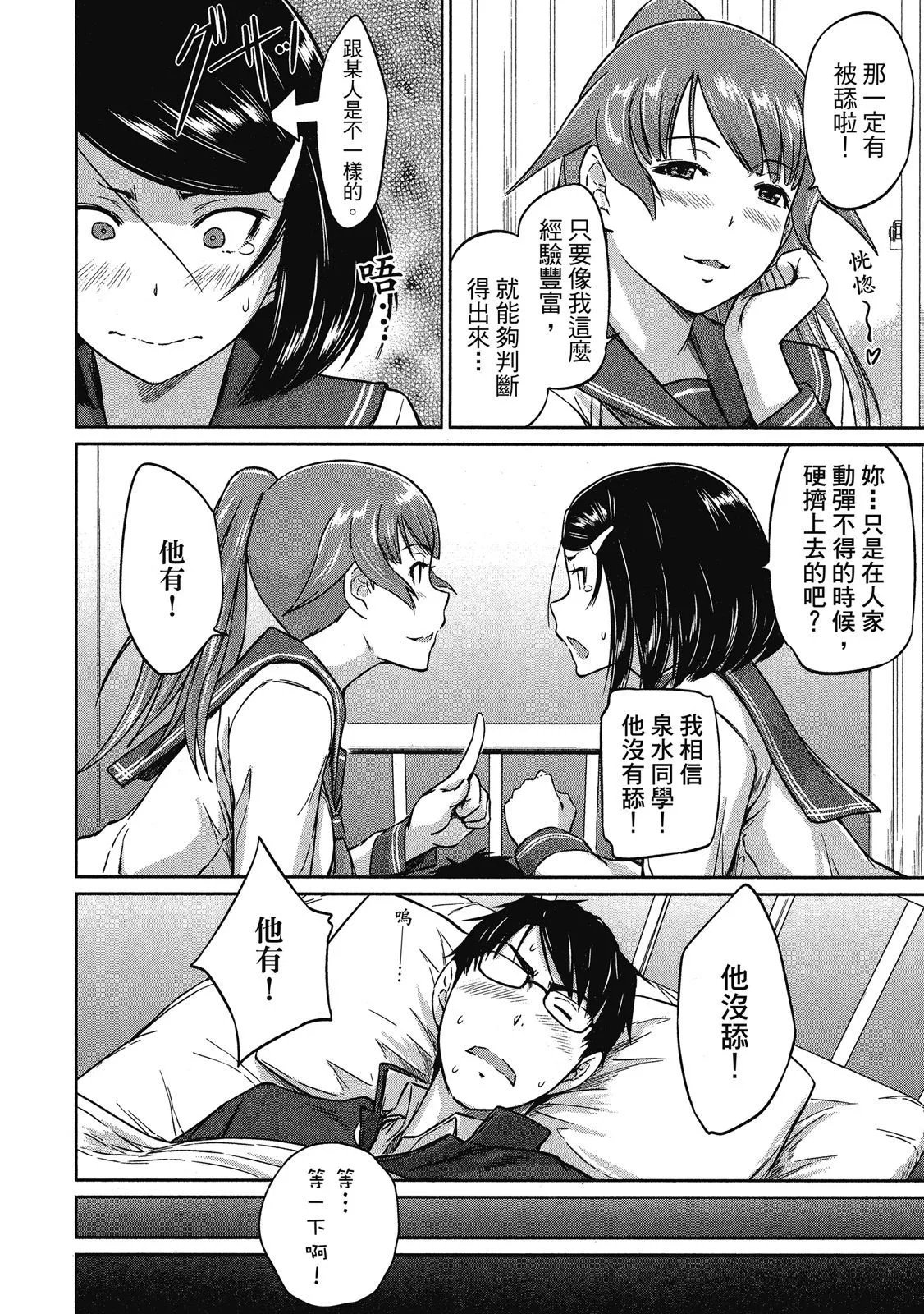 电子版02