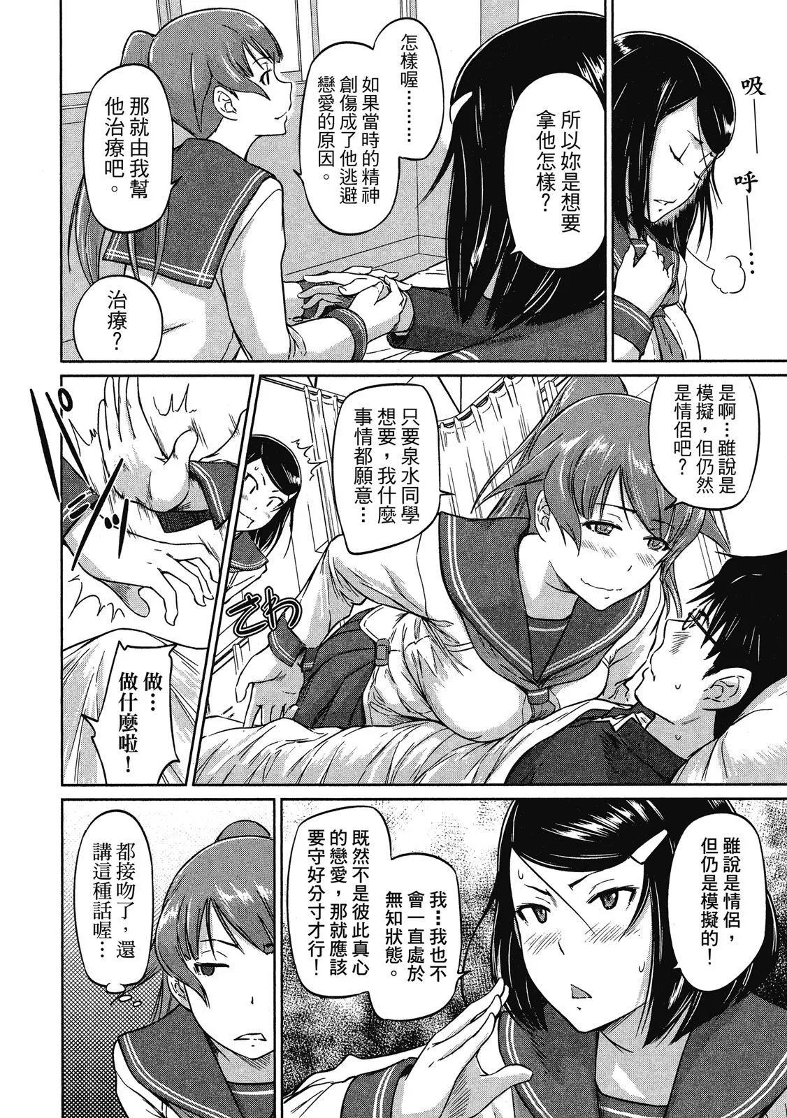 电子版02
