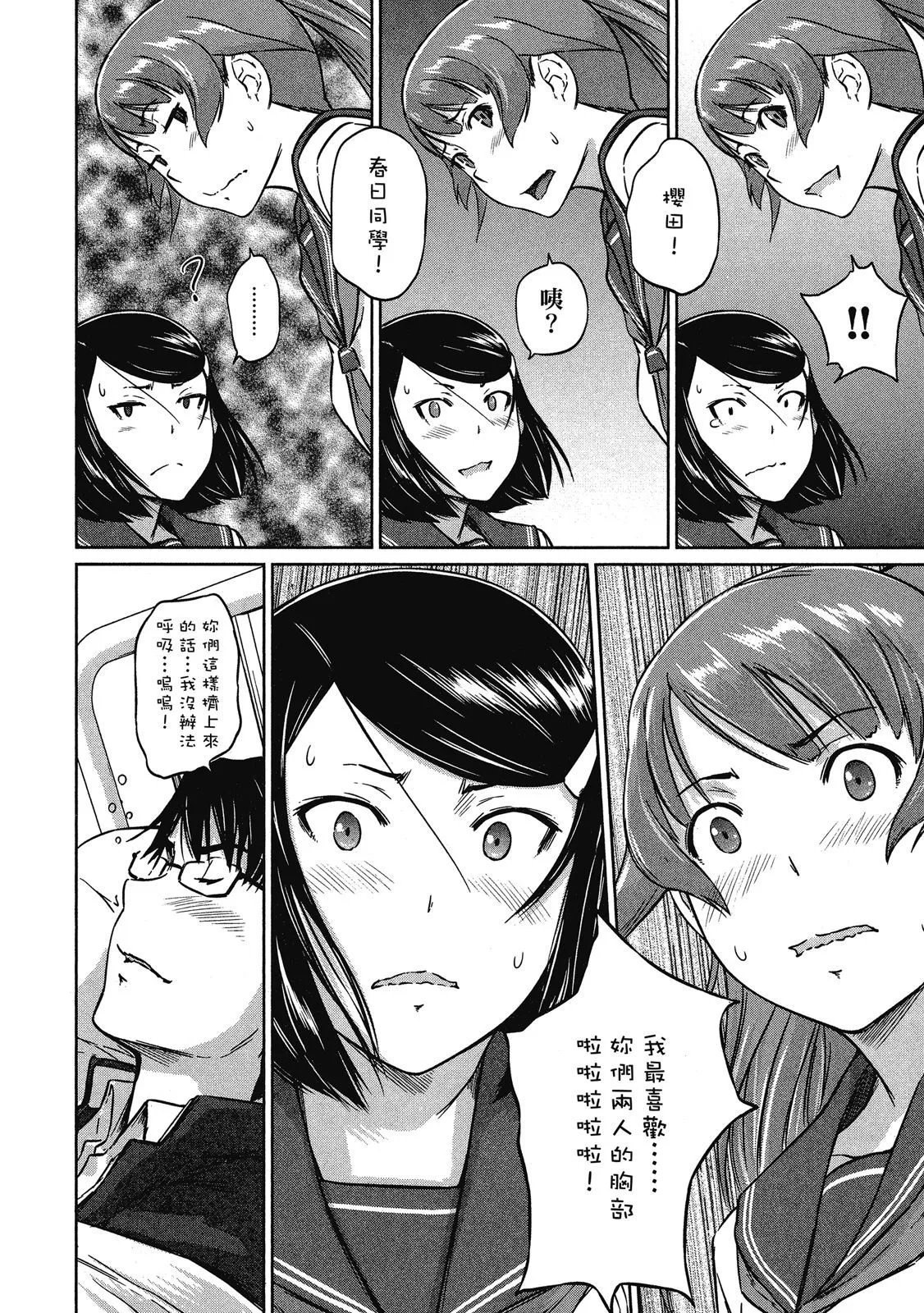 电子版02