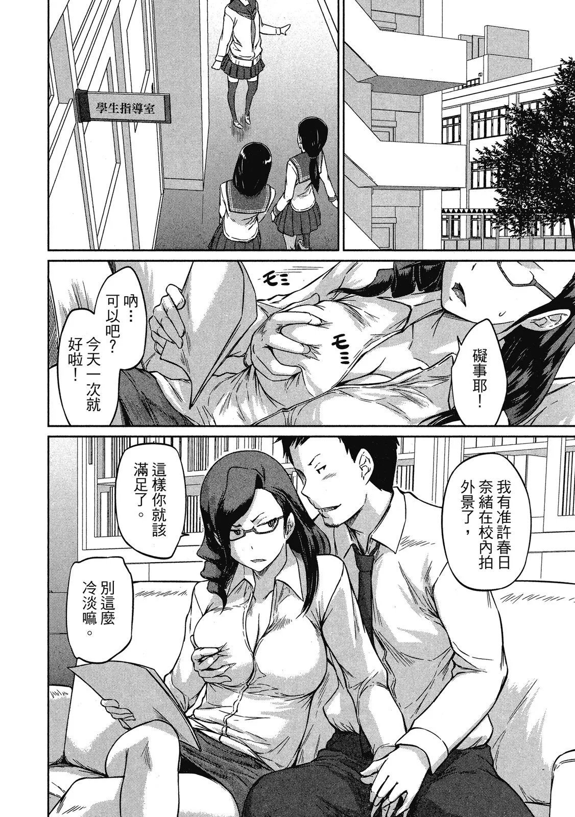 电子版02