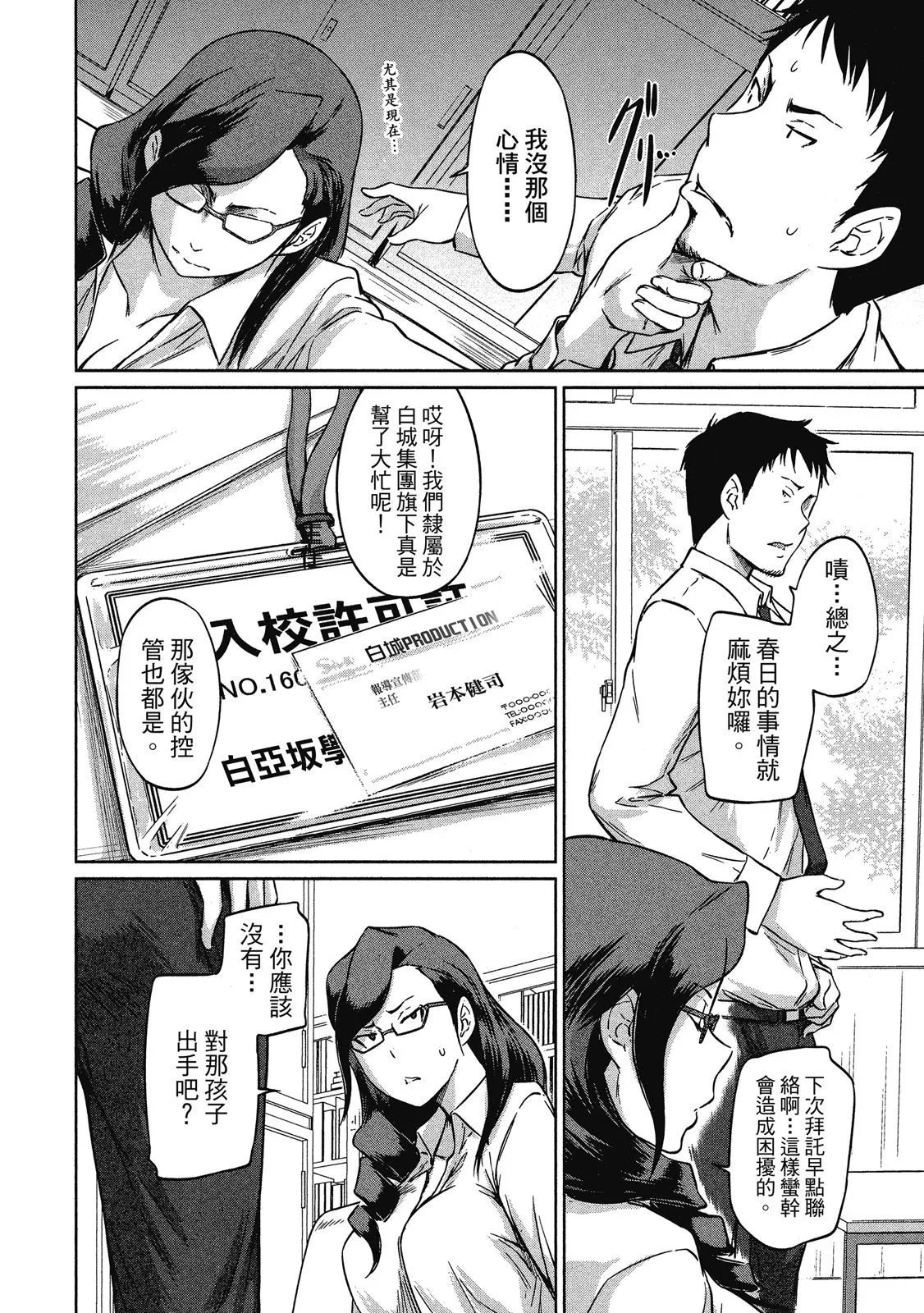 电子版02