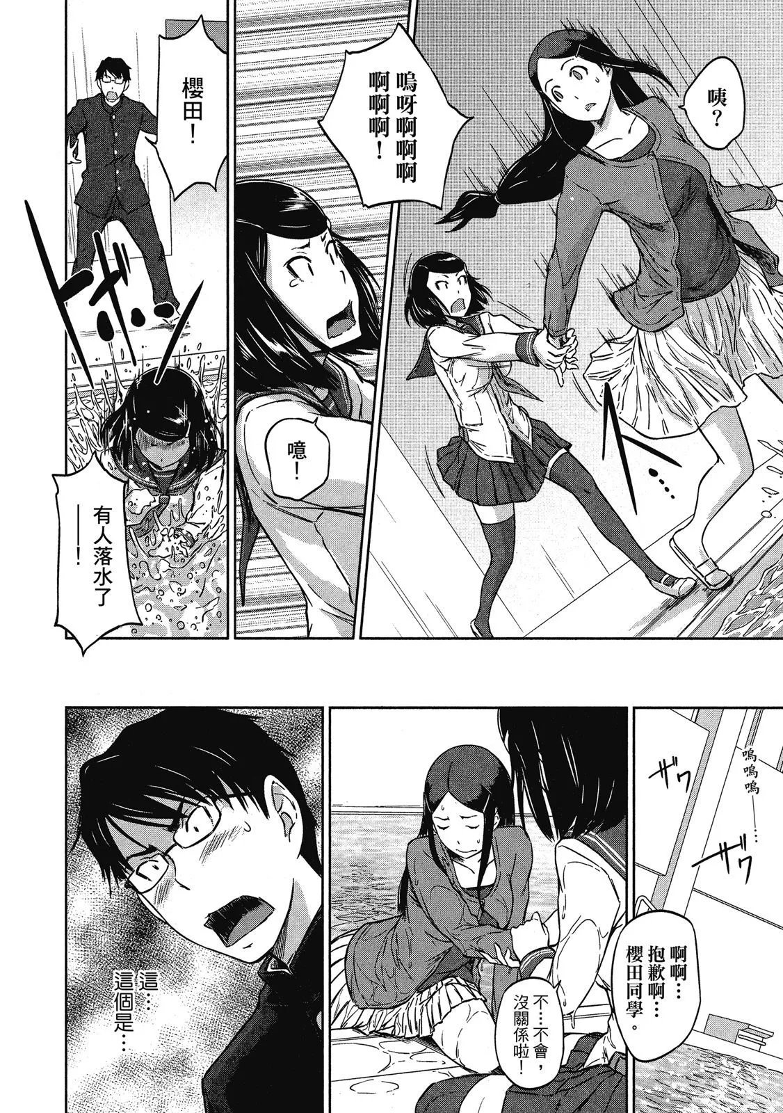 电子版02
