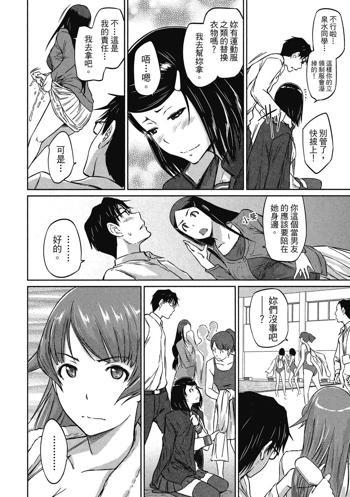 电子版02
