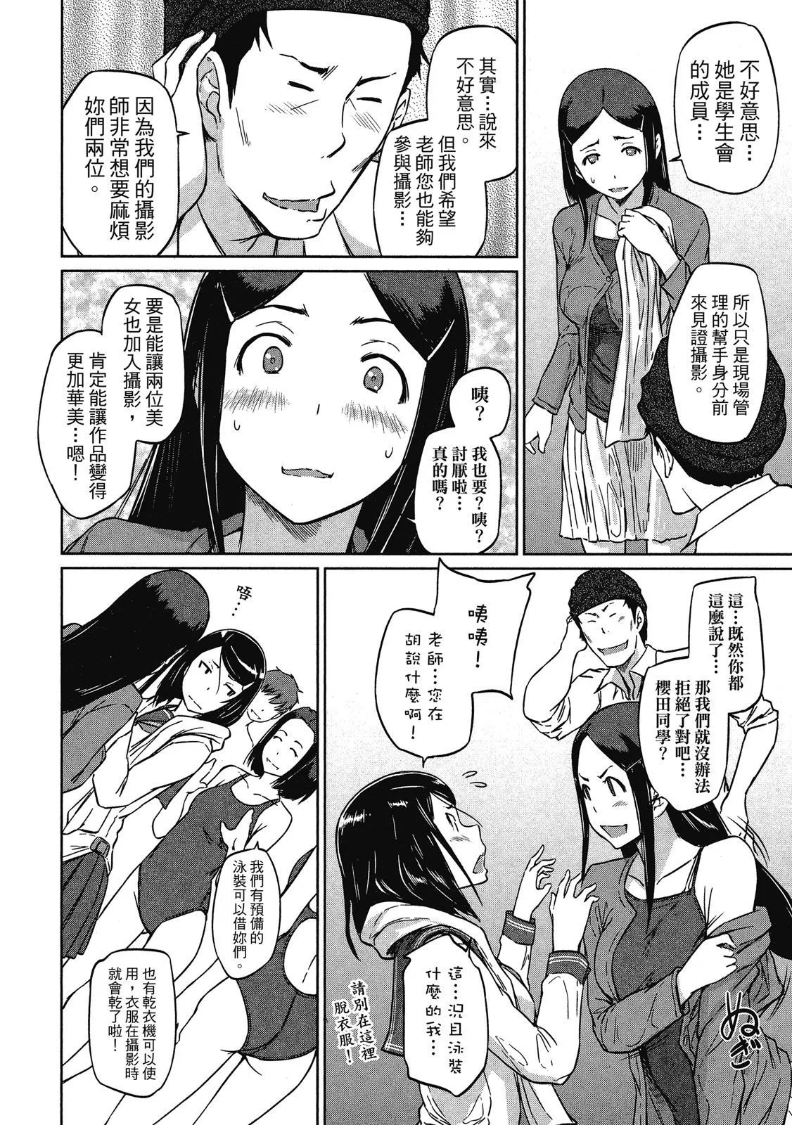 电子版02