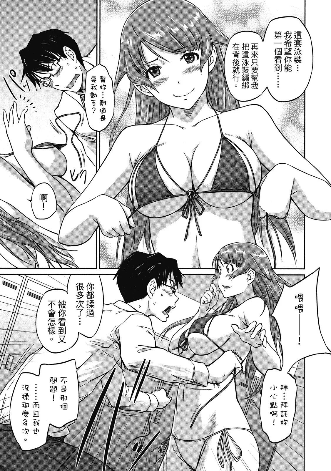 电子版02
