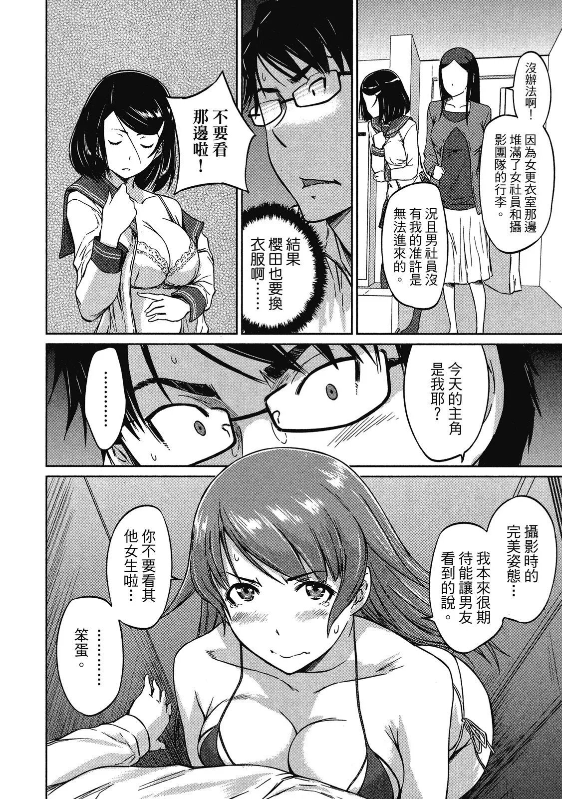 电子版02