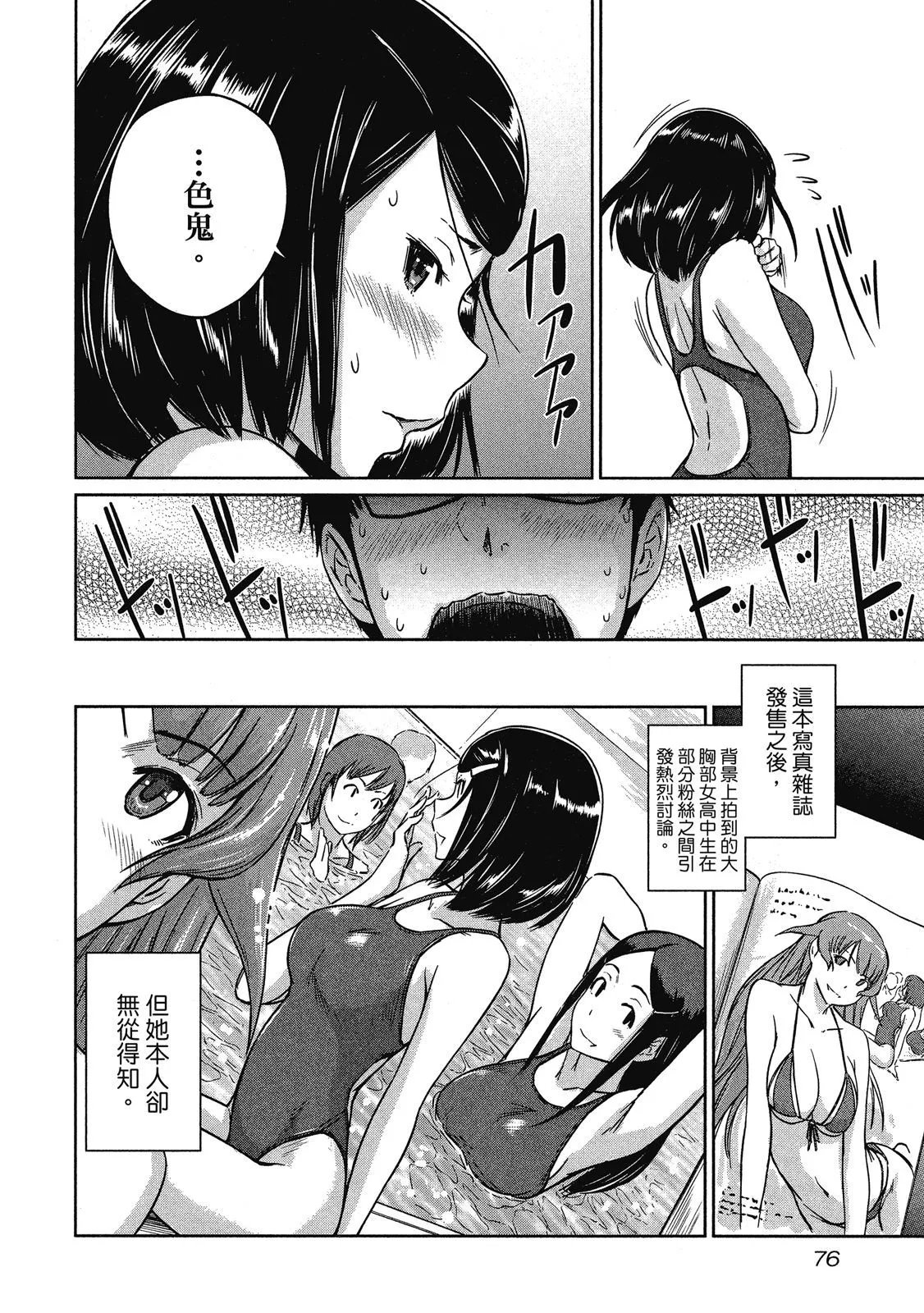 电子版02