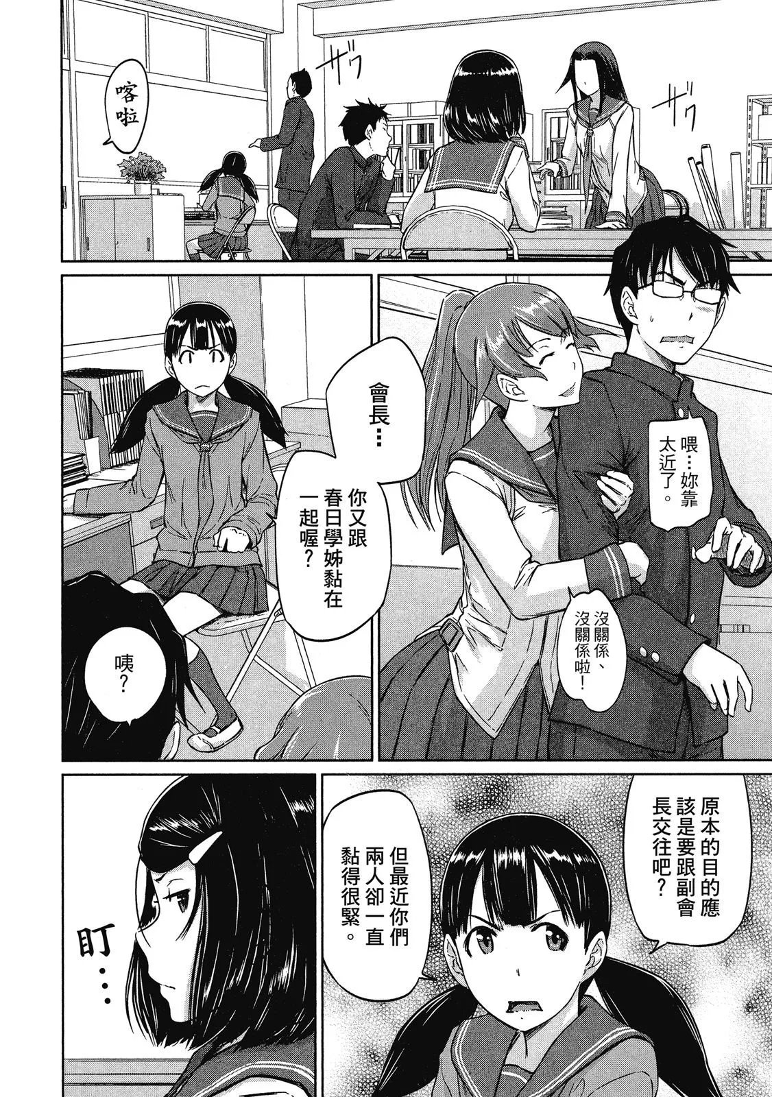 电子版02