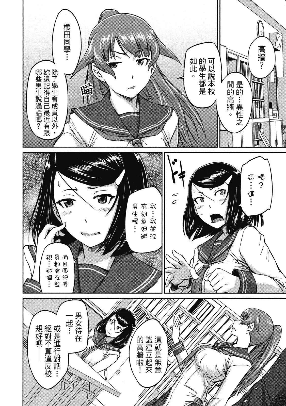 电子版02