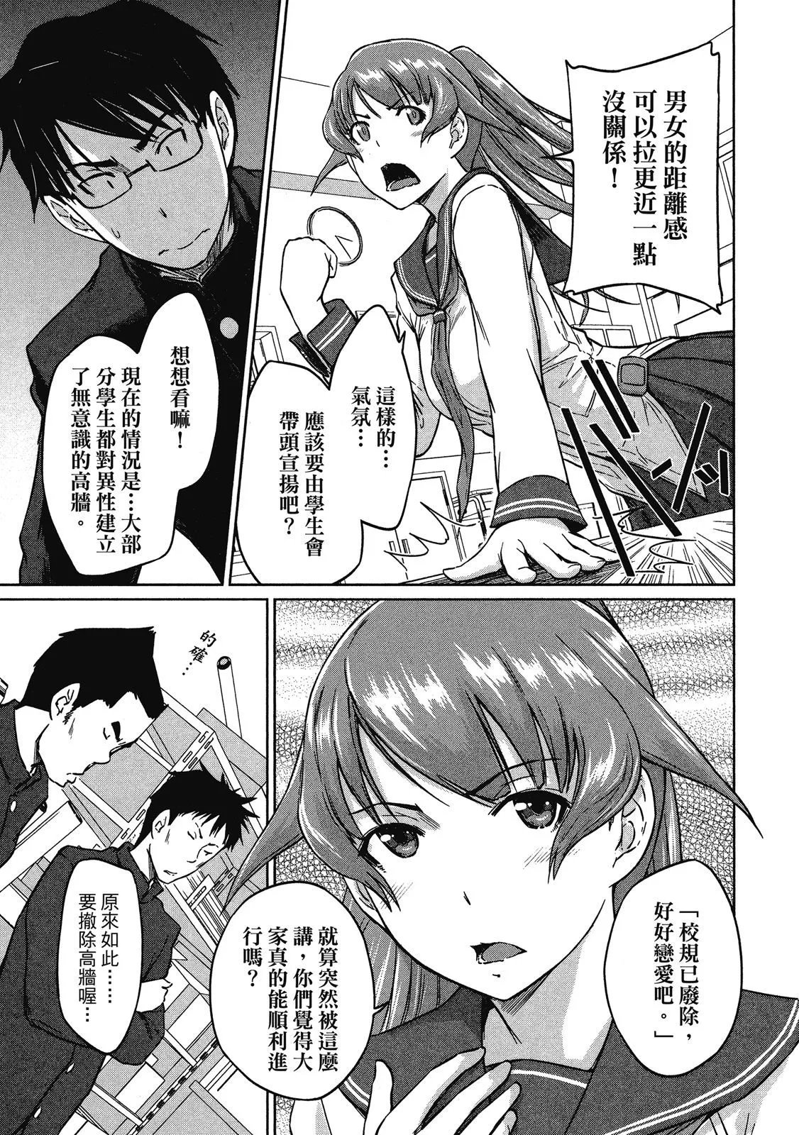 电子版02