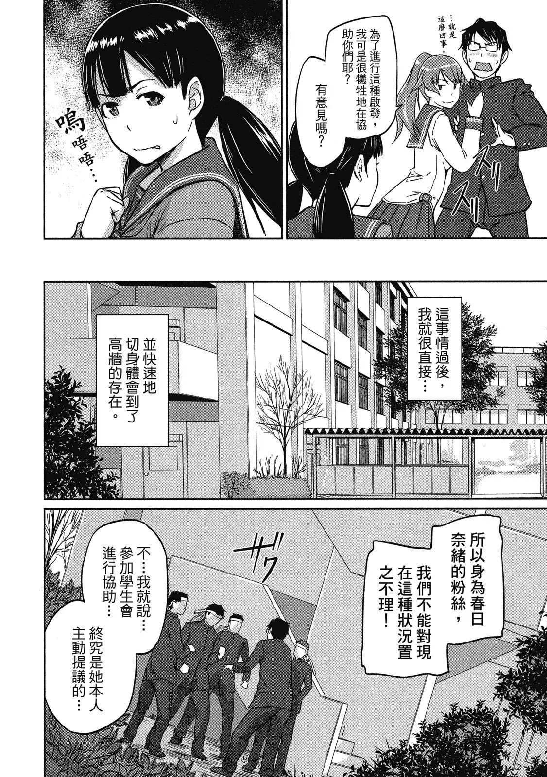 电子版02