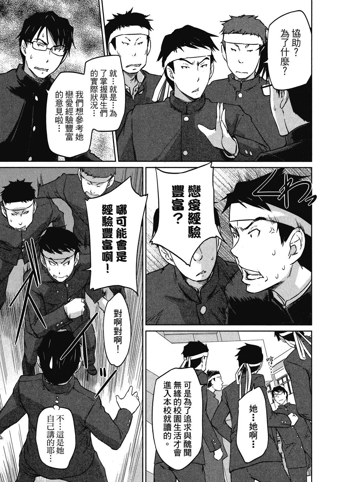 电子版02