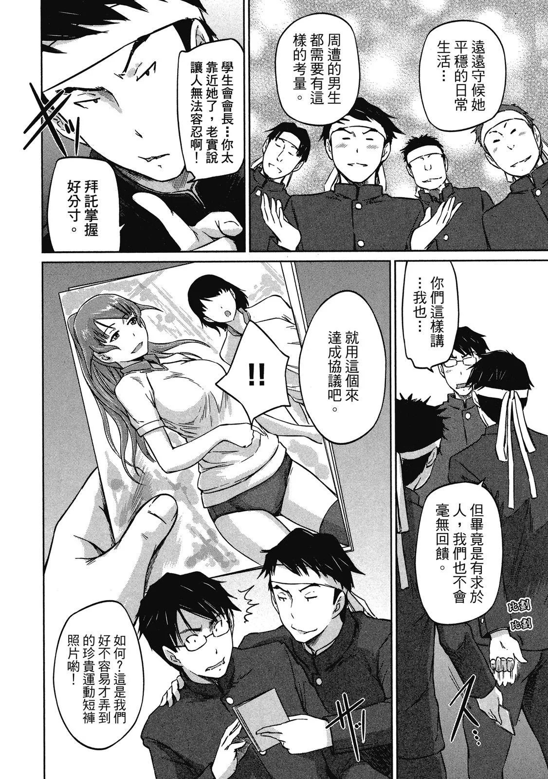 电子版02