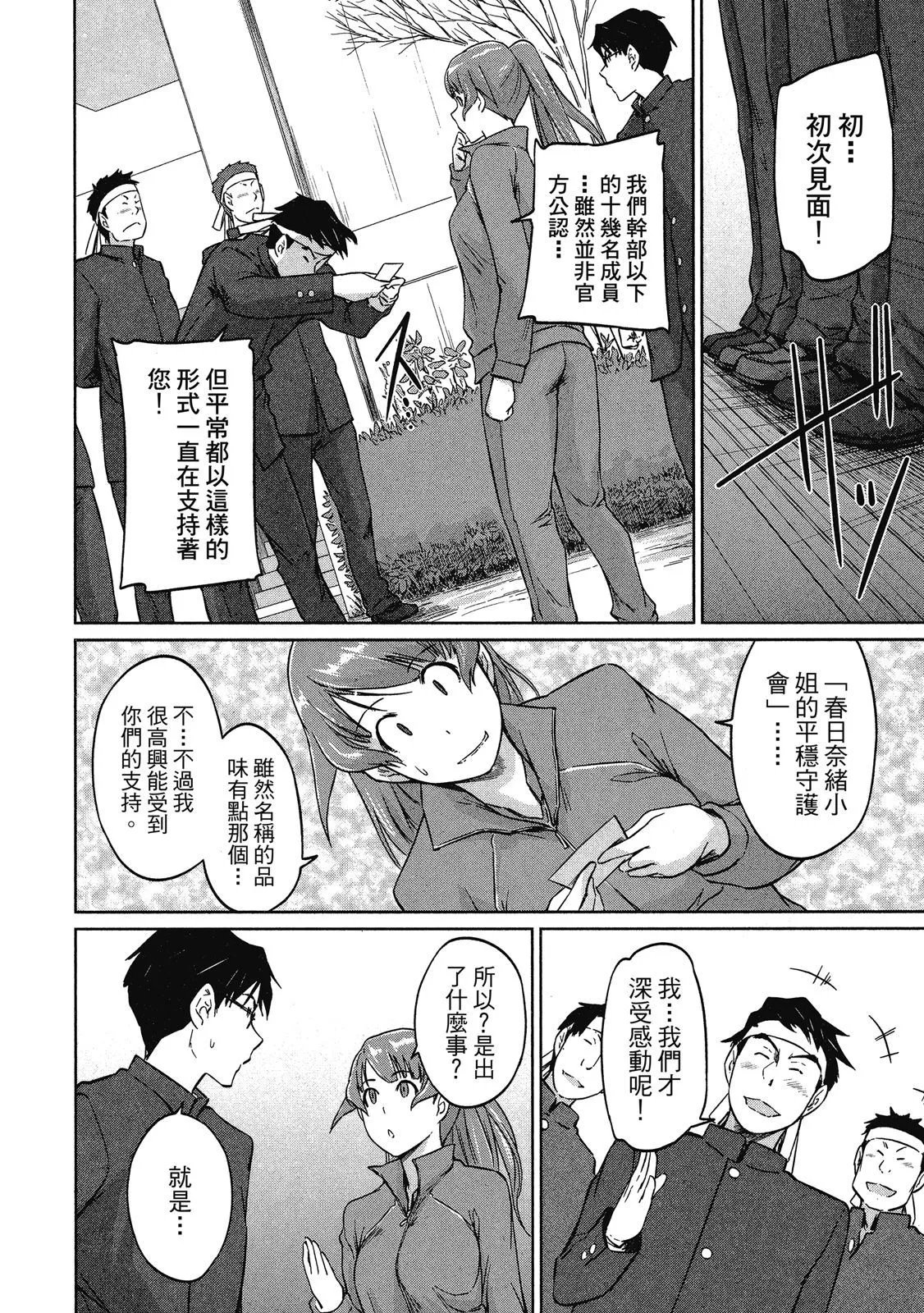 电子版02