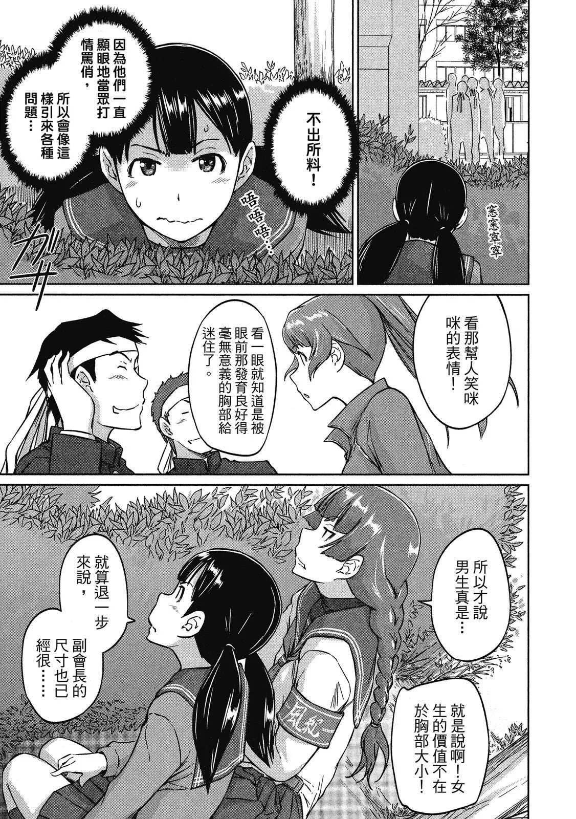 电子版02