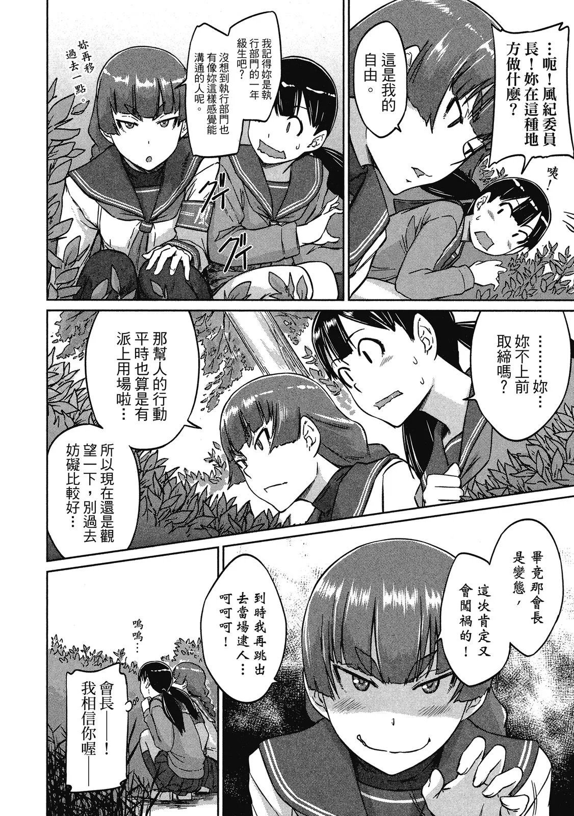 电子版02