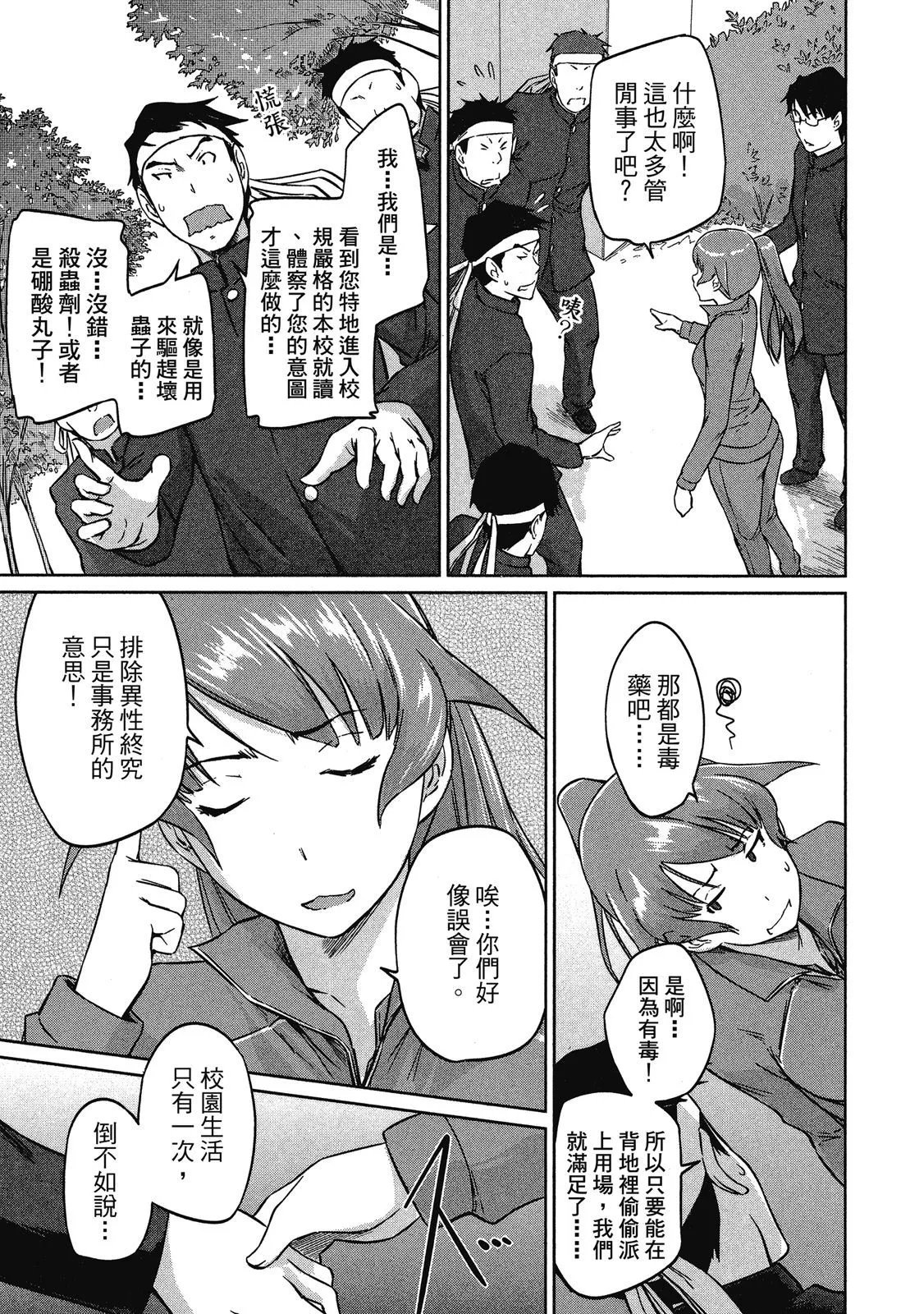 电子版02