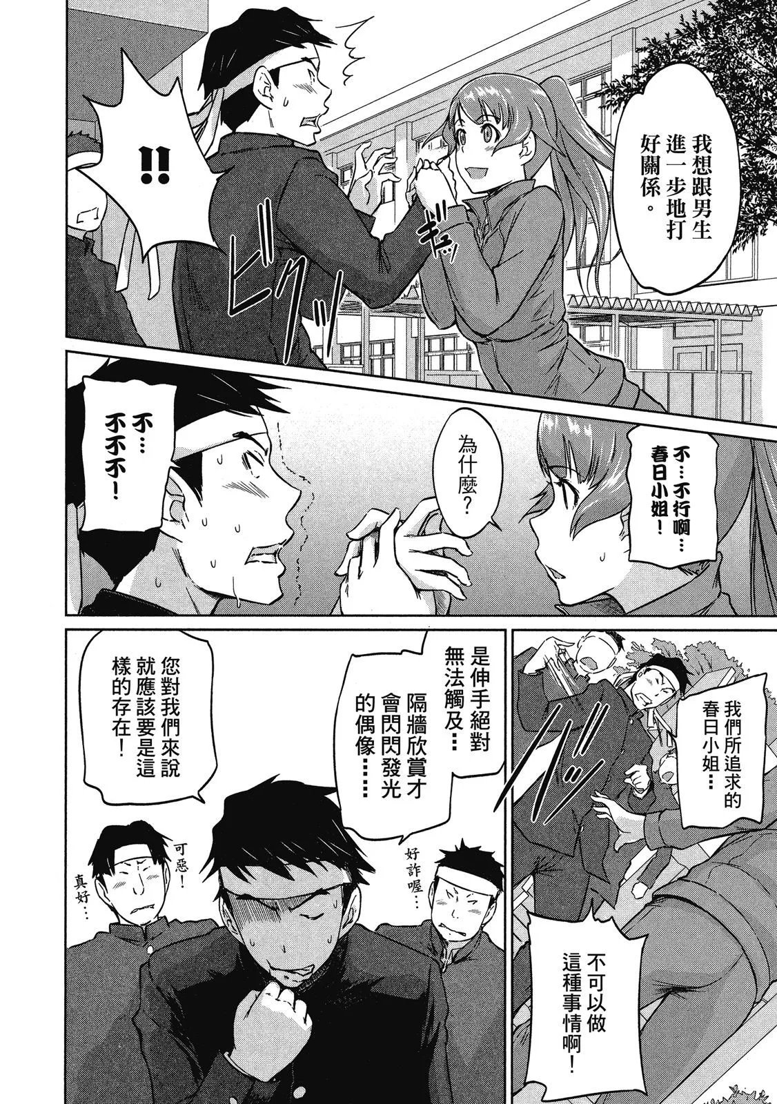 电子版02