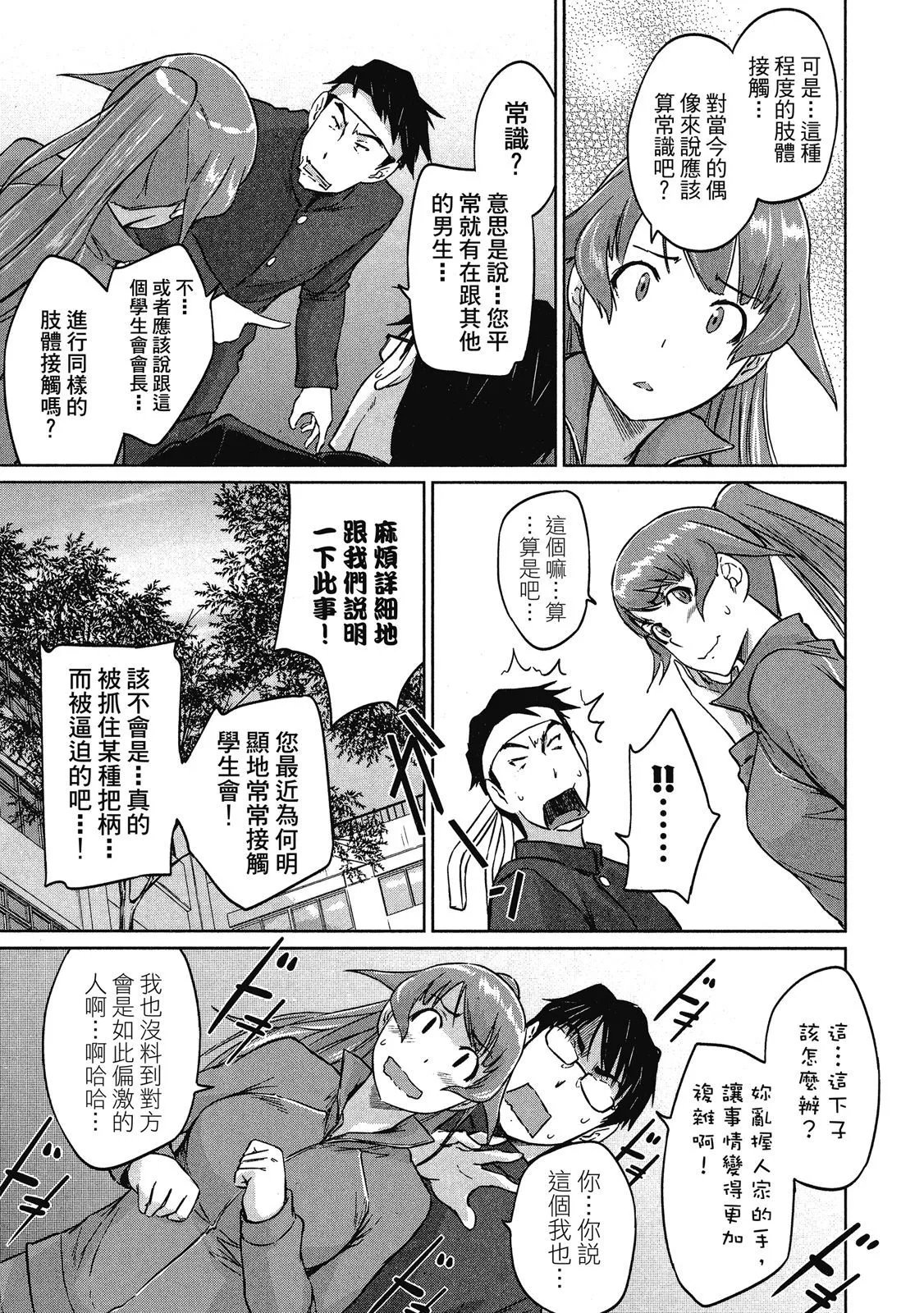 电子版02