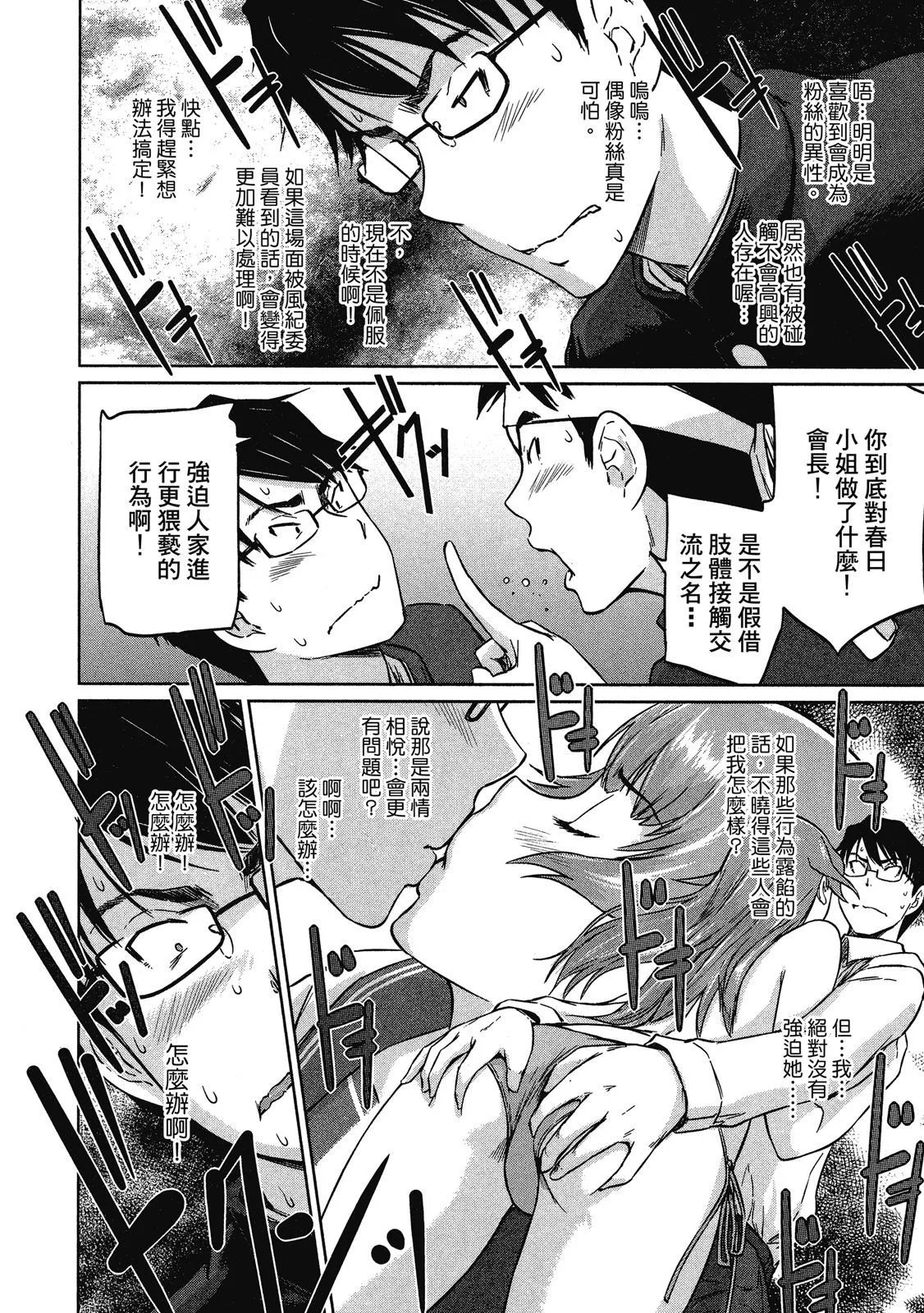 电子版02
