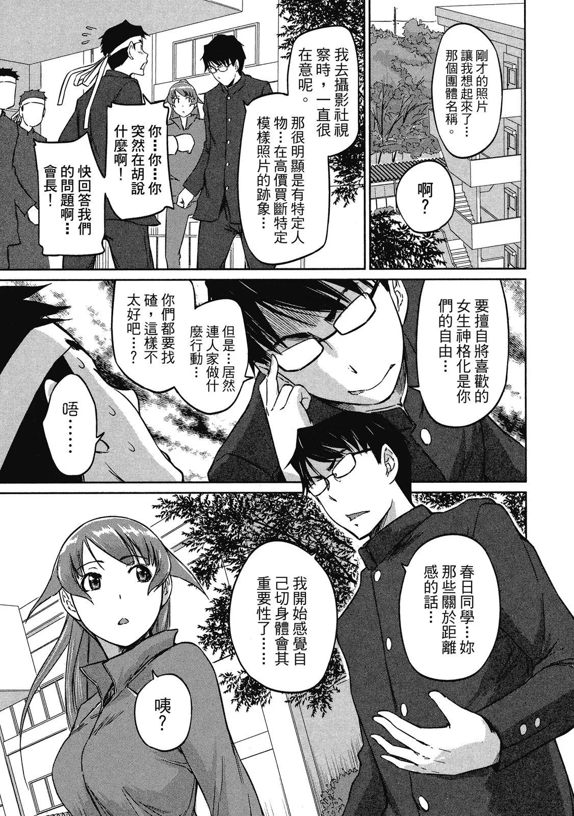 电子版02