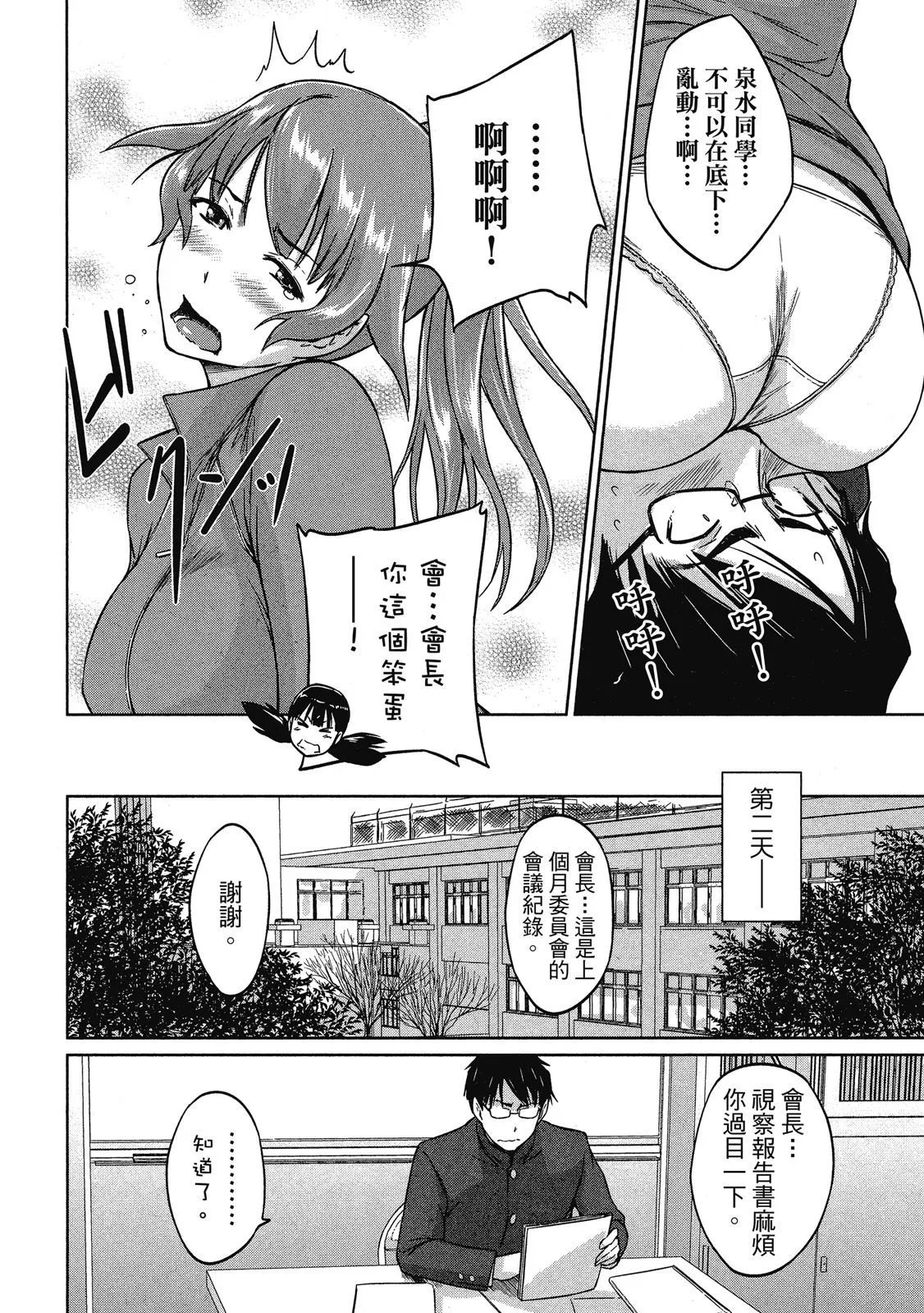 电子版02