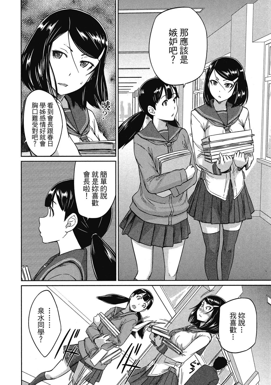 电子版02