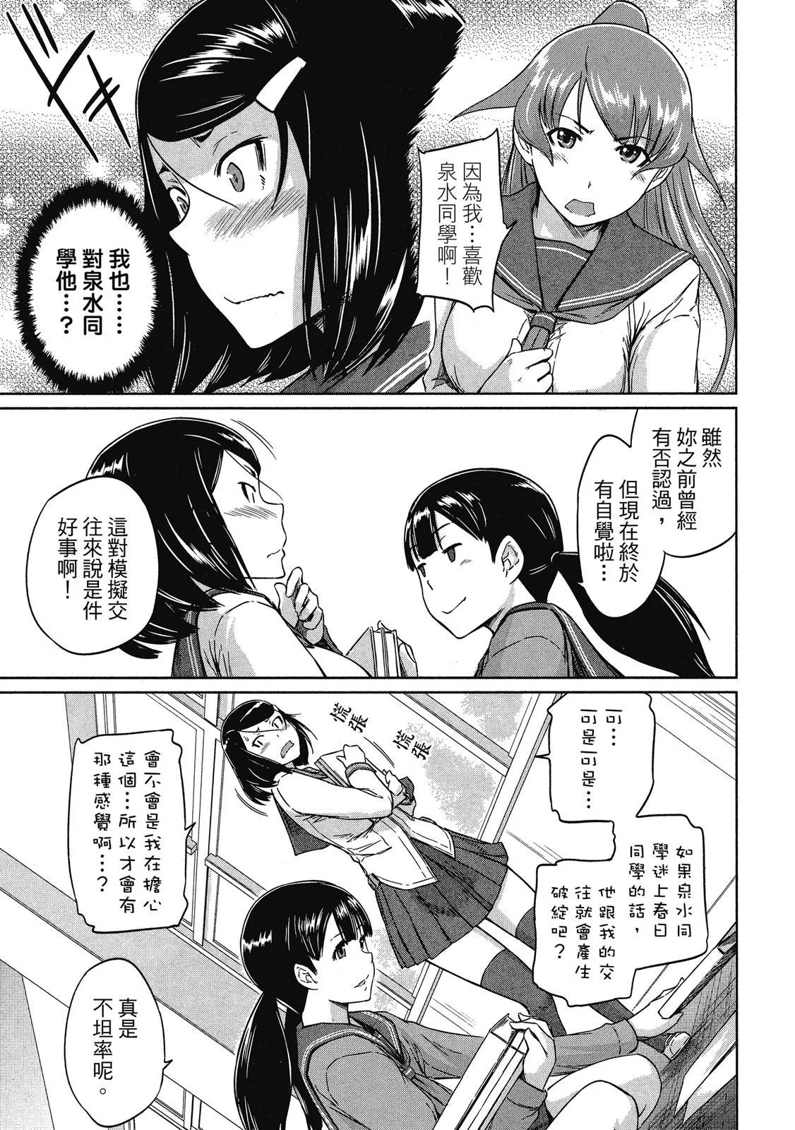 电子版02