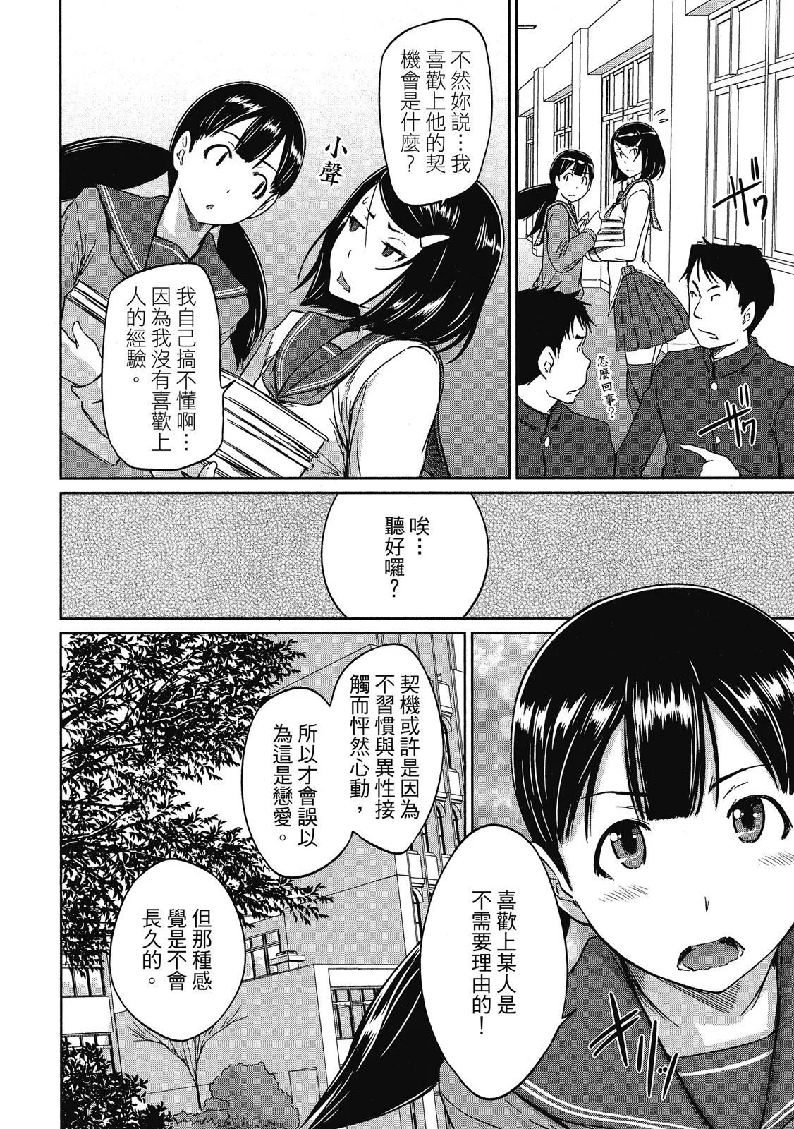 电子版02