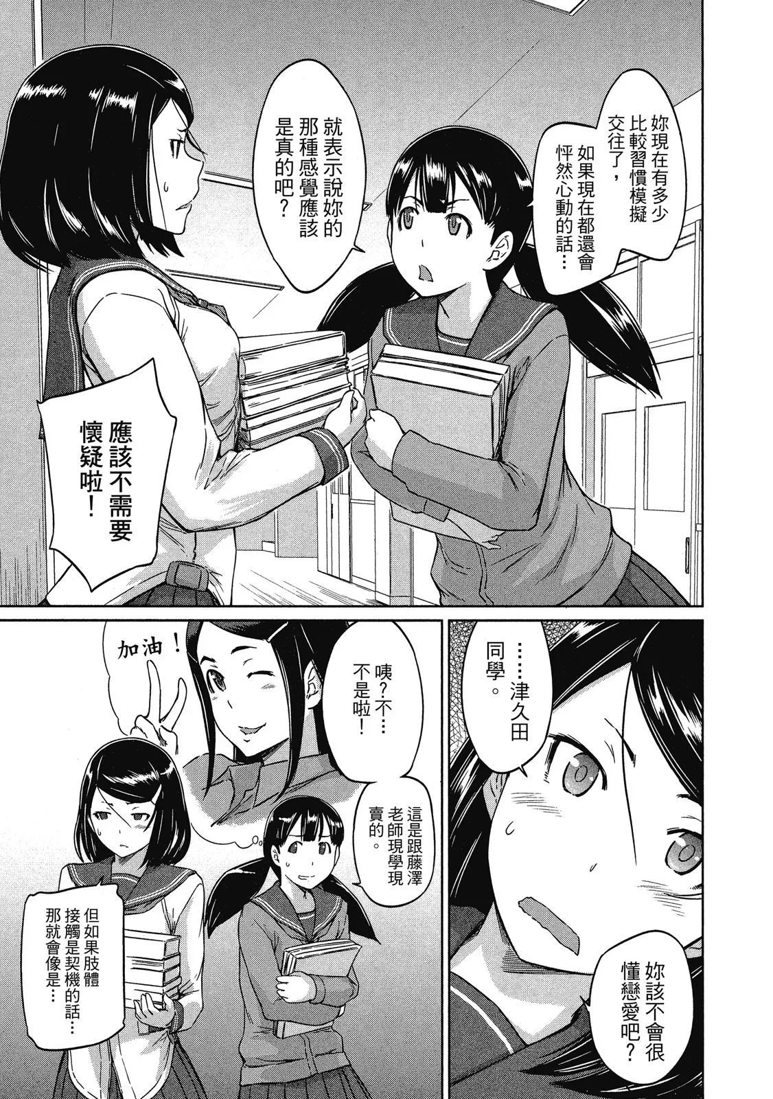 电子版02