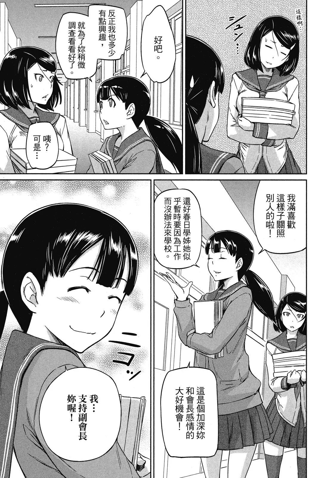 电子版02